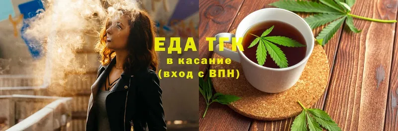 Canna-Cookies конопля  цена наркотик  гидра зеркало  Белоусово 