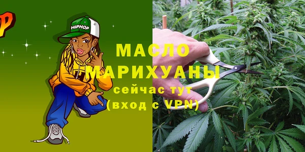 круглые Бугульма